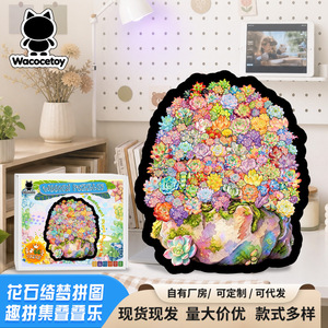 วาโคเซทอย ตัวต่อไม้รูปดอกไม้ คิเม็ง 2.5 มม. ตัวต่อแบบแบนพร้อมกรอบ ของเล่น DIY สำหรับเด็กวัยรุ่น - Product Image 2