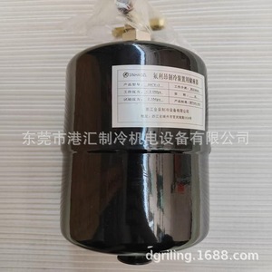 ถังเก็บน้ำยาทำความเย็น Jinhao รุ่น JHCY-3 ขนาด 4 ลิตร สำหรับชุดทำความเย็น ถังเก็บโลหะ - Product Image 5