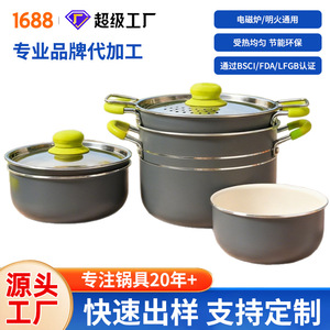 Ensemble de cuisine d'extérieur 5 pièces, pot en émail antiadhésif avec couvercle pour la cuisson en camping - Product Image 3