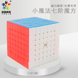 Yuxin Zhisheng Little Magic 7x7 Magnetic Speed <b>Cube</b> Professional Competition Grade Smooth <b>Puzzle</b> Toy For Youth - Product Image 4