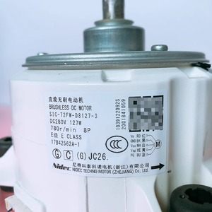 มอเตอร์เครื่องปรับอากาศไฮเซ่นส์ ฮิตาชิ รุ่น 17B42562A เส้นผ่านศูนย์กลาง 11 ซม. แกน 8 มม. สำหรับใช้งานเชิงพาณิชย์ - Product Image 3