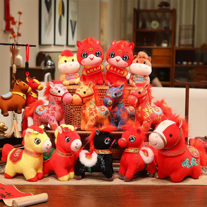 Nuovi Arrivi all'Ingrosso: Peluche Super Morbidi di Piccoli Personaggi Anime Cartoon, Giocattoli Imbottiti per Bambini - Product Image 1