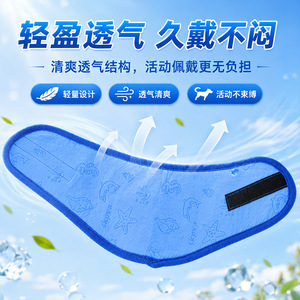 Pet <b>Cooling</b> Collar Ice Pack Smlxl Summer Dog <b>Cooling</b> <b>Pad</b> For Pets Polyester Monochrome - Product Image 5