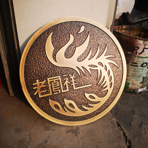 Plaque ronde en laiton pur martelé à la main, design traditionnel pour usage commercial - Product Image 4