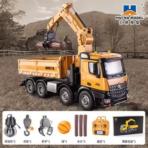 Camions à benne basculante télécommandés HUINA 1538 1/14, jouets de modèle de voiture télécommandés pour les garçons, cadeaux d'anniversaire pour les amateurs de <span class=keywords><strong>RC</strong></span> - Product Image 6