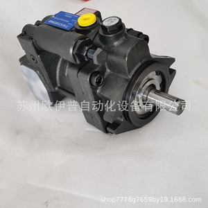 มอเตอร์ไฮดรอลิกไทเชง รุ่น P36 A2 F R 01 ปรับปริมาตรได้ ควบคุมด้วยไฟฟ้า หมุนตามเข็มนาฬิกา - Product Image 4