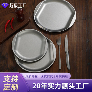 Stainless Steel Round Plate Shallow Dish For Steak Snack Party Hotel Use Solid Color Design - Product Image 2