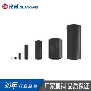 Carcasa de Motor de Fibra de Carbono Guangwei, Componente de Estructura Esférica, Color Negro, para Reemplazo y Reparación - Product Image 3