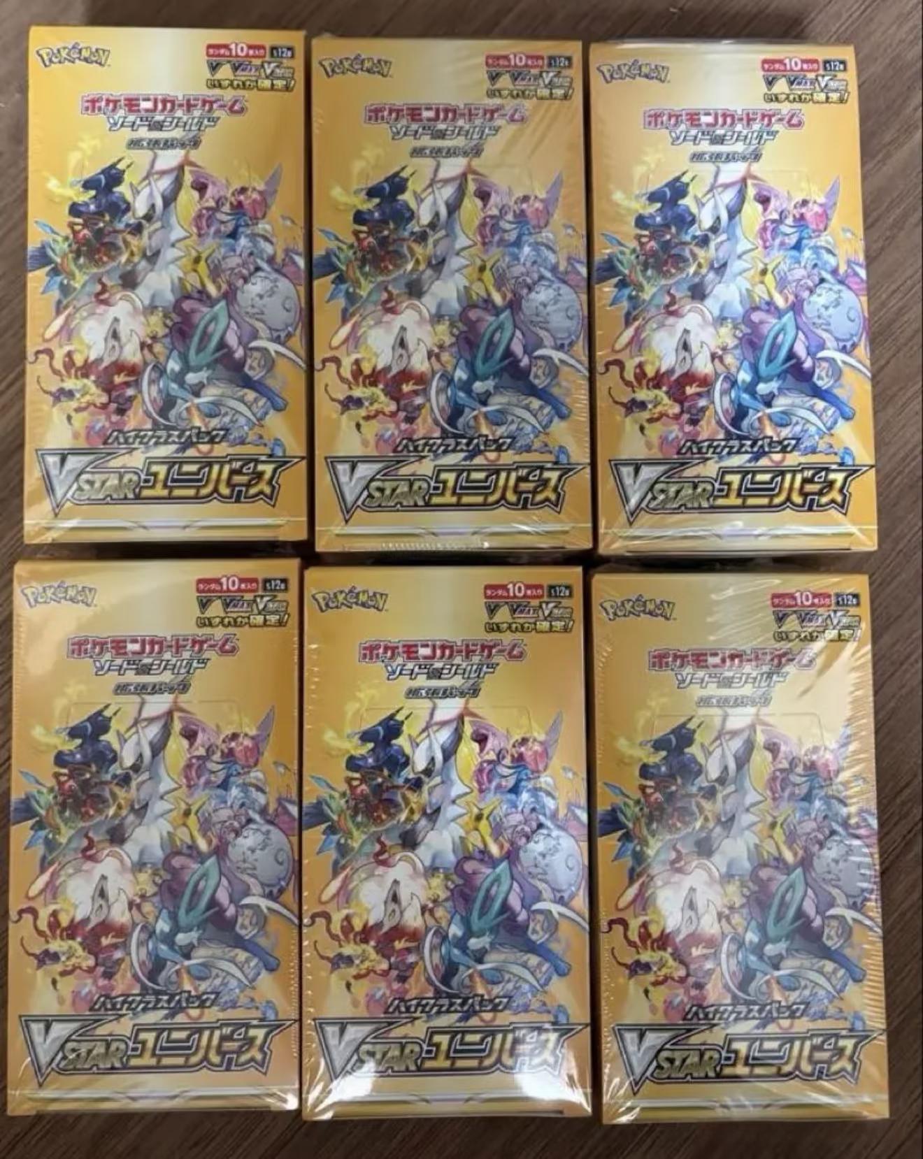 高品質ゴールドポケモンカードをお手頃な価格で。大量注文も承ります。