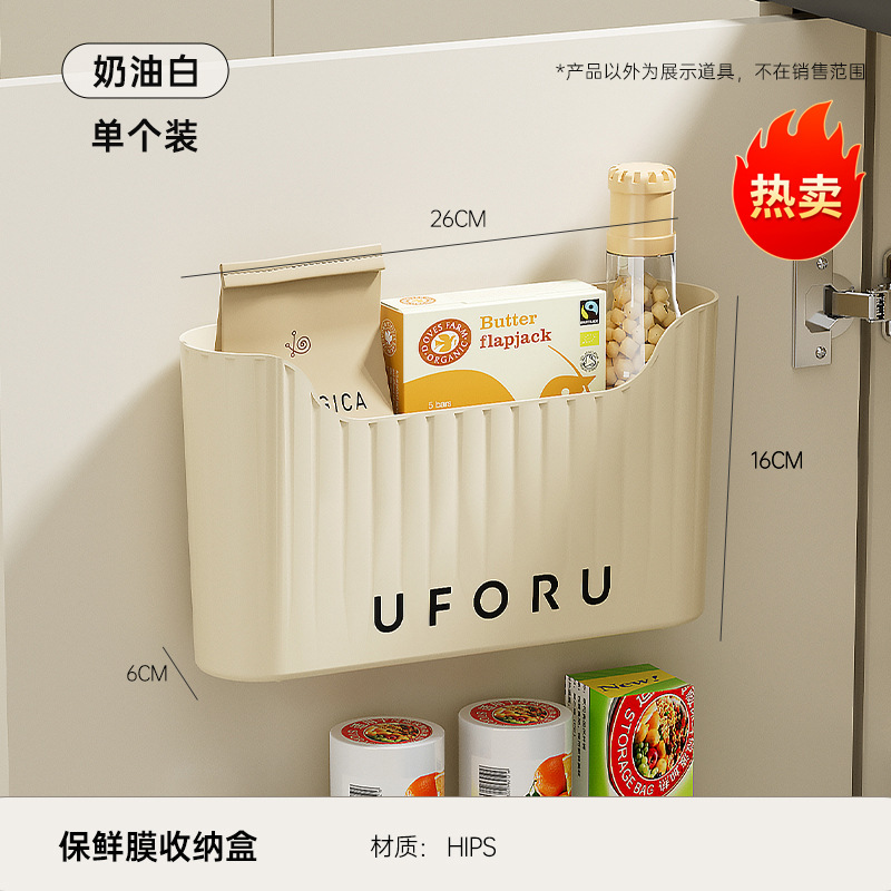 Creamy White [Wall-mounted]