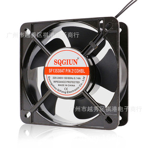Ventilateur axial Sqgiun 135x135x38mm 220V à noyau en cuivre, double roulement à billes, ventilateur industriel AC pour dissipation thermique - Product Image 5