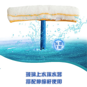 Water Applicator 35cm Window <b>Squeegee</b> Blue Plastic Durable Glass Cleaning Tool - Product Image 3