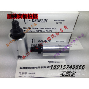 ข้อต่อโรตารี่ Deublin รุ่น 1005-020-045 ยูเนี่ยน M10x1 ขวามือ 11 มม. สำหรับชิ้นส่วนเครื่องพิมพ์ - Product Image 1