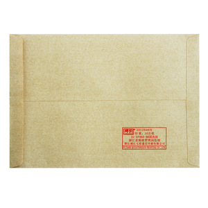 Deli Kraft Paper Envelopes B6 C5 Dl White Yellow Business Invoice Express Use - Product Image 3