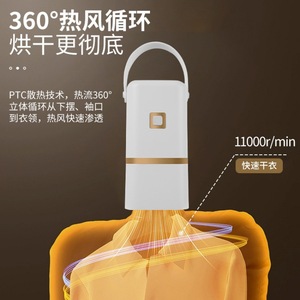 Secadora de Ropa Portátil Plegable de 5-10 kg, Carcasa de Plástico Eléctrica Blanca, Bolsa de Secado, Secadora Compacta para Uso Doméstico, para Dormitorios o Ropa de Bebé - Product Image 3