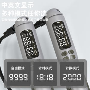 Cuerda de Saltar Inteligente Moyue de 178 Pulgadas con Contador para Fitness y Pérdida de Peso, Equipo de Ejercicio para el Hogar - Product Image 5