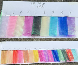 <span class=keywords><strong>ผ้า</strong></span>ออร์แกนซ่าจีบสีรุ้งแบบริบบิ้น 100% โพลีเอสเตอร์ สำหรับตกแต่งงานแต่งงานและกระเป๋าเด็กผู้หญิง - Product Image 6