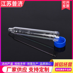 Tubo de ensayo para sedimento de orina Puji con tapa de rosca de 12 ml para uso en laboratorio - Product Image 4