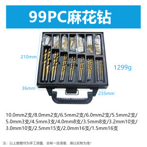 High-Speed Titanium-Plated Steel Twist <b>Drill</b> Bits 99 Pieces Per Bit 1.0-3.0mm Shank 60g Carbide Material Straight Shank <b>Drill</b> - Product Image 5