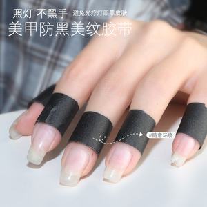 เทปกาวในตัวเครื่องมือทำเล็บเพื่อป้องกันแสงยูวีป้องกันแสงทางกายภาพของนิ้วมือเทปสีดำ - Product Image 5