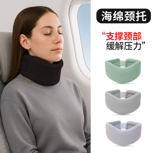 Support de cou en éponge réglable et respirant pour les voyages et l'usage quotidien - Product Image 1