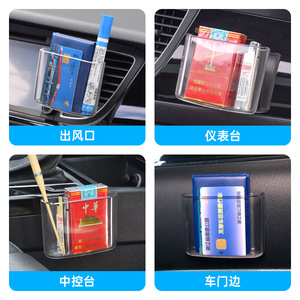 ที่วางโทรศัพท์ในรถยนต์ Shunwei, กล่องเก็บของในรถยนต์, เคสโทรศัพท์ในรถยนต์แบบใส, กล่องใส่บุหรี่, ที่ยึดช่องแอร์ - Product Image 4