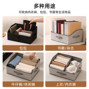 Clothing Organizer <b>Drawer</b> Style Rectangular Foldable Open Top Fabric <b>Storage</b> <b>Box</b> For Underwear Panty Home Dormitory Use - Product Image 5