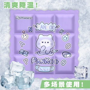 Piyomi Cartoon Nine Grid <b>Cooling</b> Mat Ice Crystals Summer Office Student Use - Product Image 3