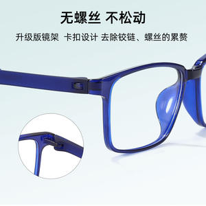 Montura de Gafas Rectangulares Tr90 2005 56-16-140 Unisex, Montura Completa Resistente a Impactos, Diseñadas en Corea - Product Image 3