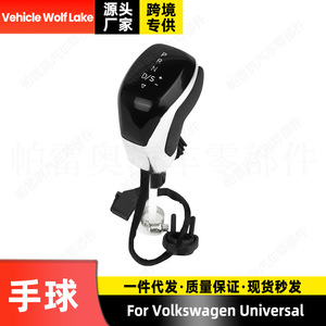 Pommeau de levier de vitesses automatique Volkswagen avec lettrage blanc, design ergonomique, matériau plastique - Product Image 5
