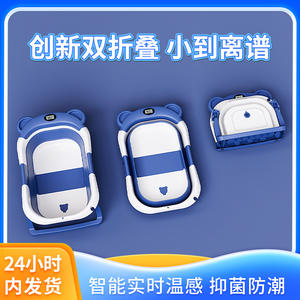 Nouvelle conception de <span class=keywords><strong>baignoire</strong></span> <span class=keywords><strong>pliable</strong></span> pour bébé et enfant, <span class=keywords><strong>pliable</strong></span> en deux pour un transport facile, petite taille, <span class=keywords><strong>baignoire</strong></span> <span class=keywords><strong>pliable</strong></span> - Product Image 6