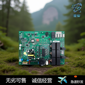 Module de commande de moteur électronique Yongda pour porte d'ascenseur DD011267 XDR B2 - Product Image 3
