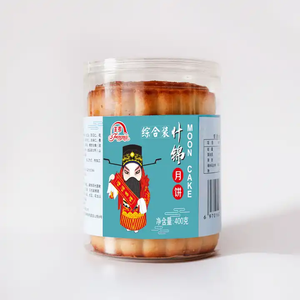 Gâteau de Lune Wuren aux Saveurs Traditionnelles et Noix Mélangées, Certifié HALAL, Faible Teneur en Sodium, OEM ODM, Boîte Cadeau - Product Image 4