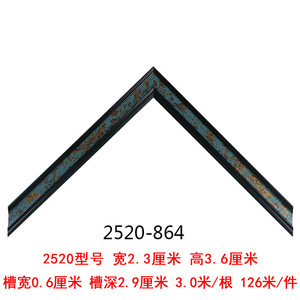 แถบตกแต่ง Ps รุ่น 2520 ขนาดกว้าง 3.6 ซม. สำหรับตกแต่งผนังบ้าน - Product Image 5