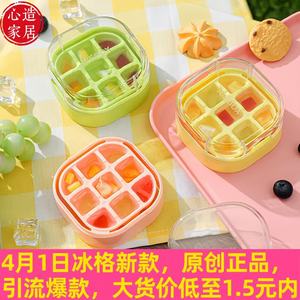ถาดทำน้ำแข็ง Heartmade 9 ช่อง แบบซ้อนได้ แช่แข็งเร็ว สำหรับช่องแช่แข็ง - Product Image 3
