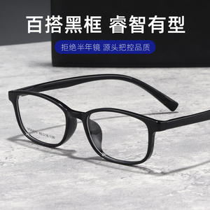 Monturas de Gafas Cuadradas Mm6870 para Hombre, Ligeras, Montura Completa, Lentes de Resina, 48mm, Origen Danyang - Product Image 4