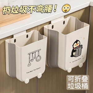Folding Kitchen Waste <b>Bin</b> 12L+ Rectangular Wall Mounted No Drilling Indoor Use - Product Image 1