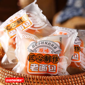 <span class=keywords><strong>Pain</strong></span> mou classique à l'ancienne: saveur de lait riche, emballé individuellement, idéal <span class=keywords><strong>pour</strong></span> le petit-déjeuner et le remplacement de repas, vente en gros par boîte - Product Image 2