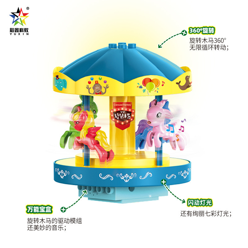 Yuxin 678-3 ตุ๊กตาตาโตสุดน่ารัก - Happy Valley บล็อกตัวต่อ 216 ชิ้น