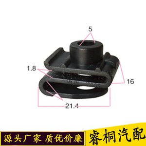 Clip de plástico en forma de U Shuangxuan de 21.4mm para base de tornillo de guardabarros, sujetador automático para revestimiento de guardabarros de coche - Product Image 1
