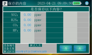 เครื่องทดสอบผลิตภัณฑ์จากการสลายตัวของ SF6 ระดับ IP55 กำลังไฟ 300W ผลิตในจีน พร้อมโซลูชันที่ปรับแต่งได้ - Product Image 5