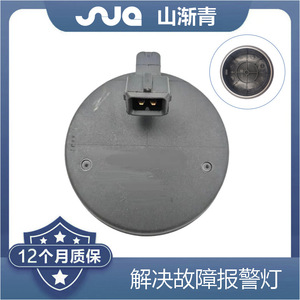 Sensor ABS Shanjiangqing para Hyundai Ix45, 52751 2B100 52750 2B100, Pieza de Repuesto - Product Image 2