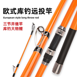 <span class=keywords><strong>Canne</strong></span> à pêche télescopique en trois sections en fibre de carbone, style européen, pour la pêche en <span class=keywords><strong>mer</strong></span>, 2,7m, 3,3m, 4,2m, vente en gros usine - Product Image 4