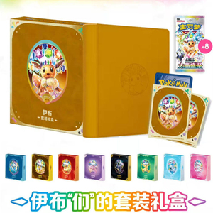 Album de rangement pour cartes Pokémon Eevee, de haute qualité, vente en gros, pour cartes à collectionner, pack booster Terastal Gathering CSV9.5C - Product Image 2
