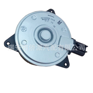 Motor de Ventilador Eléctrico Toyota 168000-2410 16363-BZ040 16363-BZ100 para Reparación o Reemplazo del Radiador - Product Image 4