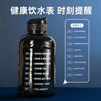 Bouteille d'eau sport de 74 oz (2200 ml) en PETG givré avec couvercle à paille, grande bouteille d'eau motivante avec marqueur de temps