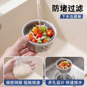 ถุงกรองอ่างล้างจานแบบใช้แล้วทิ้งของแลมเบิร์ต 100 ชิ้น ตัวกรองละเอียดสำหรับท่อระบายน้ำในครัว ทำความสะอาดง่าย - Product Image 4