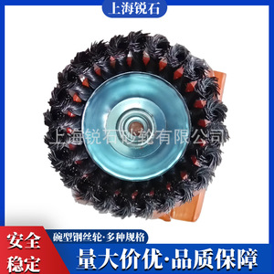 ล้อลวดสแตนเลส125มม. ลวดบิดกำจัดสนิมสำหรับใช้ในอุตสาหกรรม - Product Image 5
