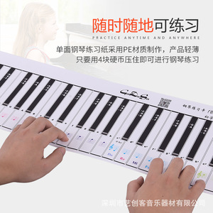 88 - Product Image 4