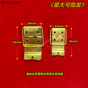Furniture Hinge Iron Surface Mount Minimalist Design For <b>Gift</b> <b>Box</b> Durable 1115 - Product Image 5